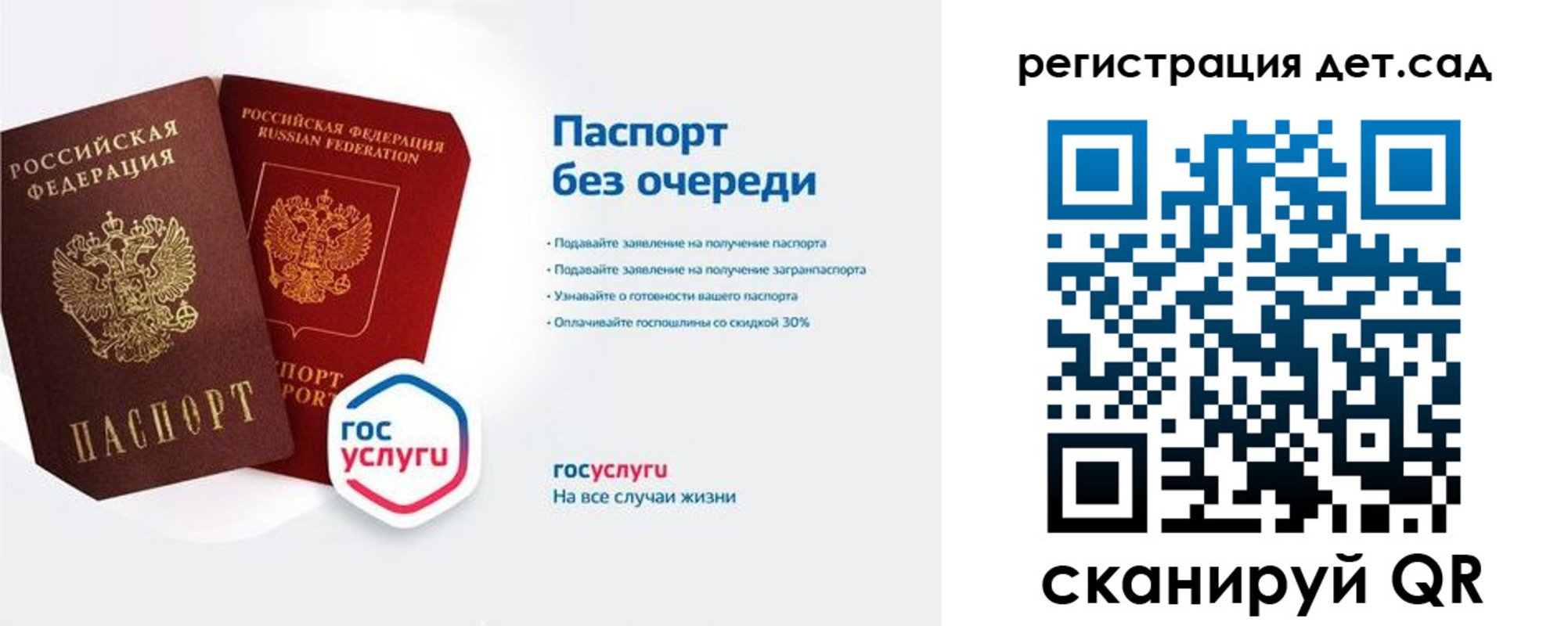 временная регистрация недорого в Ефремове