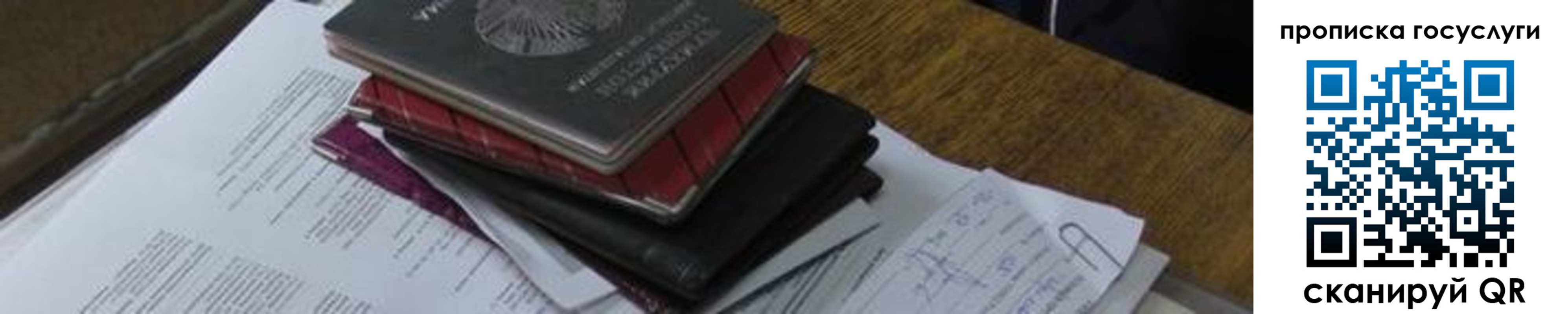 регистрация в Ефремове