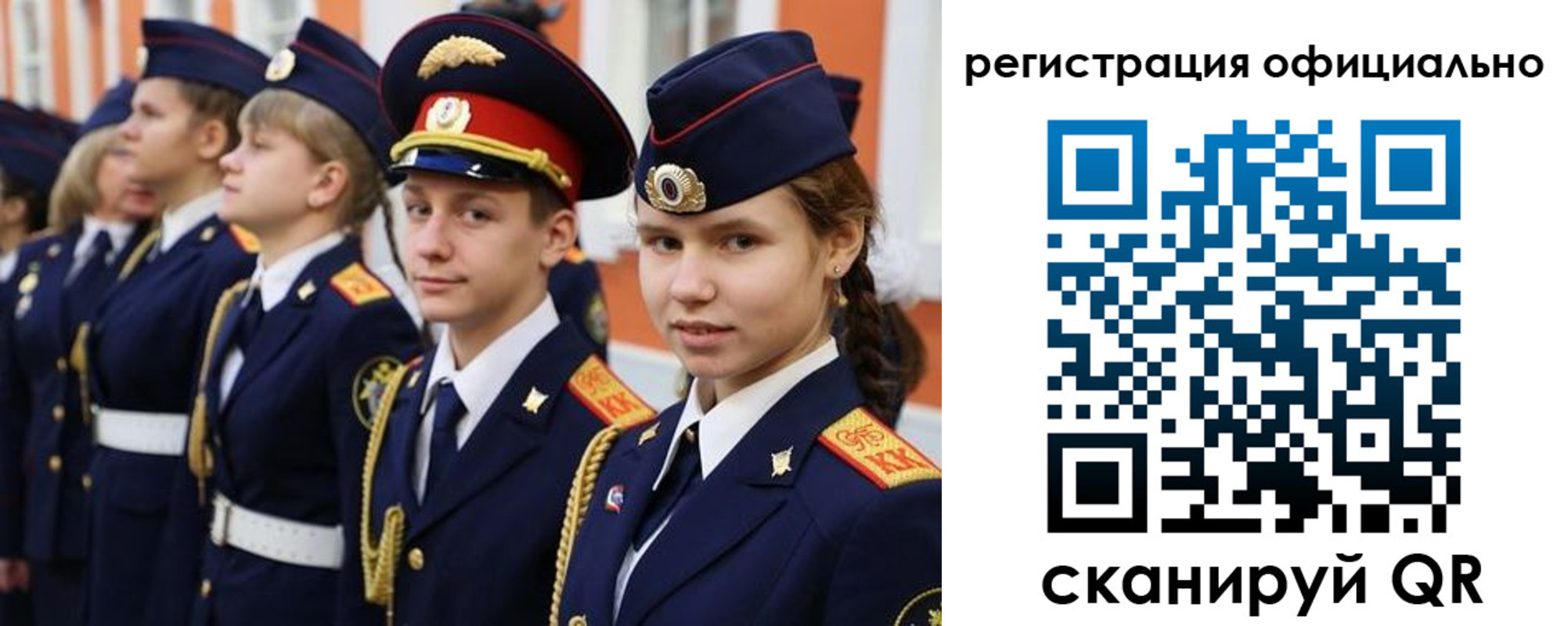 прописка паспорт в Ефремове