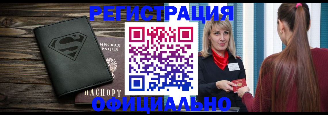 найти адрес прописки в Ефремове
