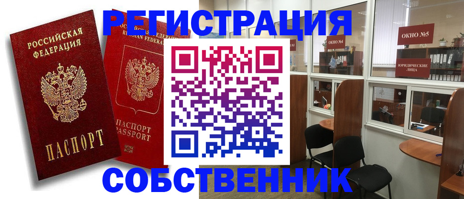 регистрация для школы в Ефремове