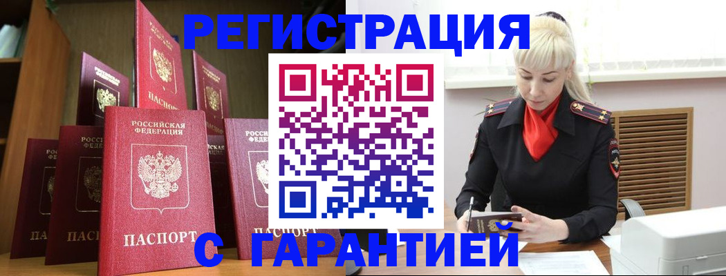 форма 3 в Ефремове